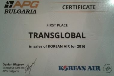 Korean Air Certificate
